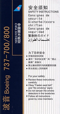 china southern boeing 737-700-800.jpg